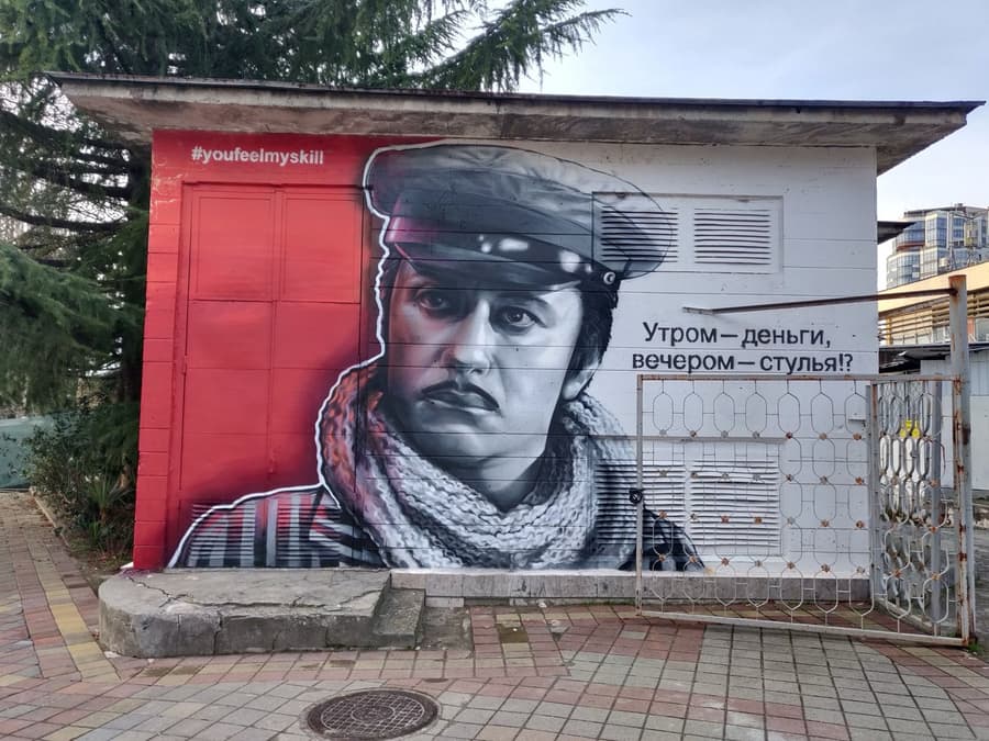 Работа с выставки