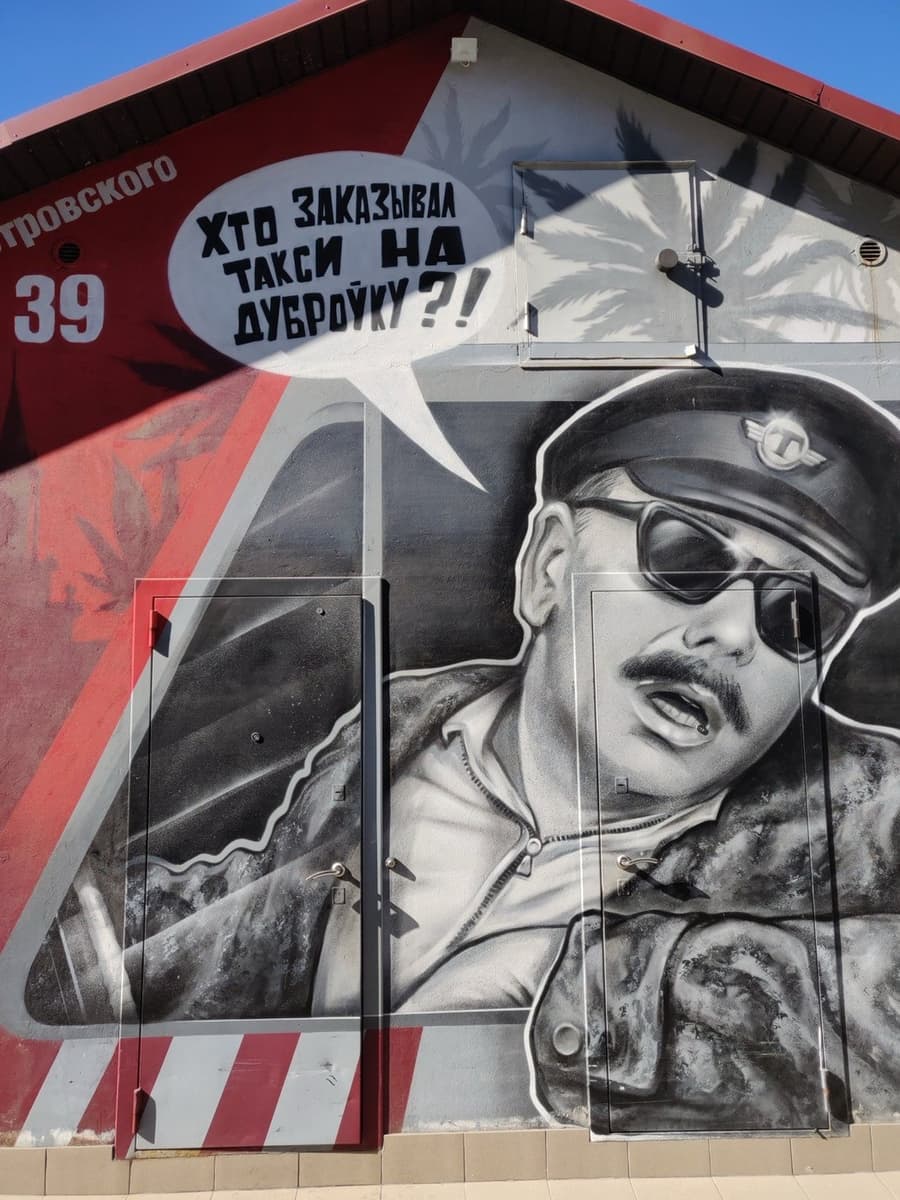 Работа с выставки