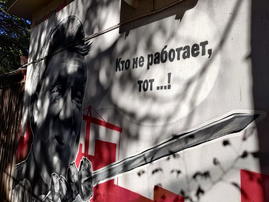 Работа с выставки