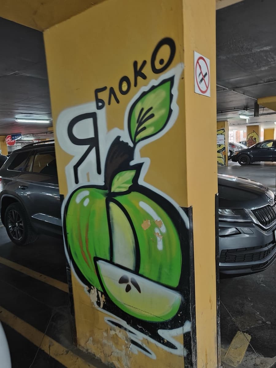 Работа с выставки